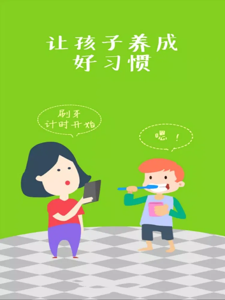 育儿育女－0～6岁年龄阶段的幼儿教育 iPad 应用截图