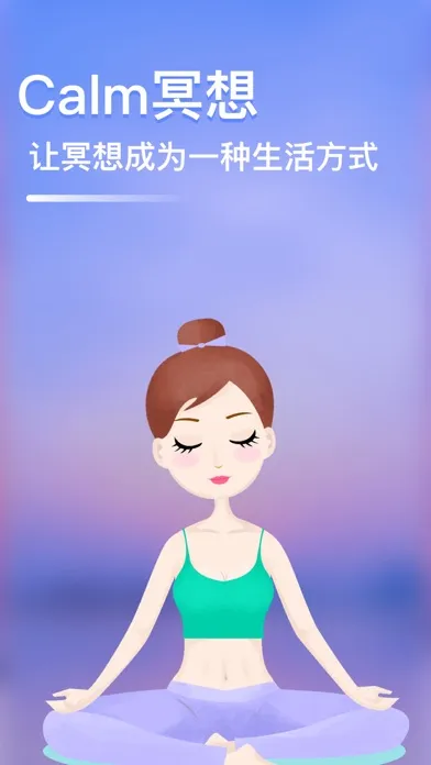 Calm冥想 سکرین شاٹس