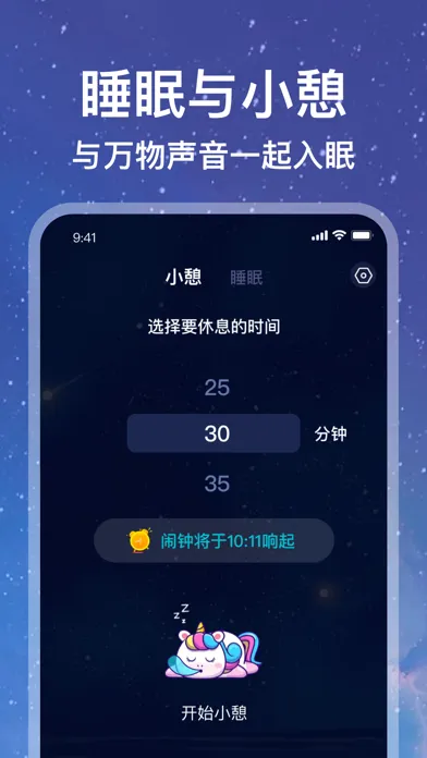 Calm冥想 سکرین شاٹس