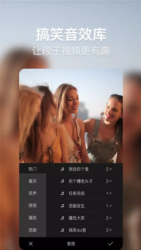 培影-视频配音&视频剪辑编辑制作 स्क्रीनशॉट