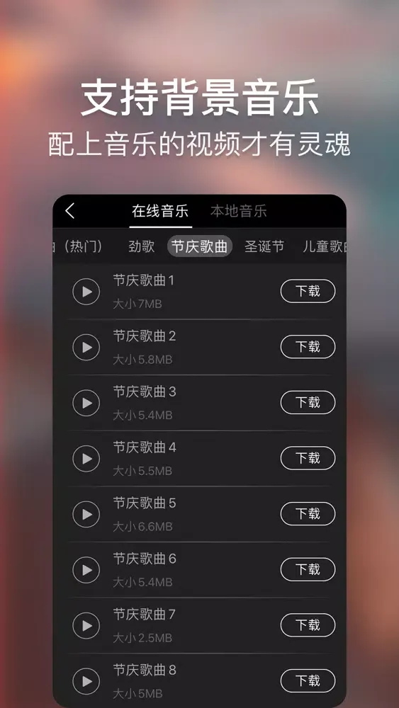 培影-视频配音&视频剪辑编辑制作 स्क्रीनशॉट