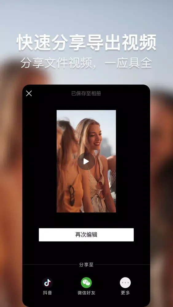 培影-视频配音&视频剪辑编辑制作 स्क्रीनशॉट