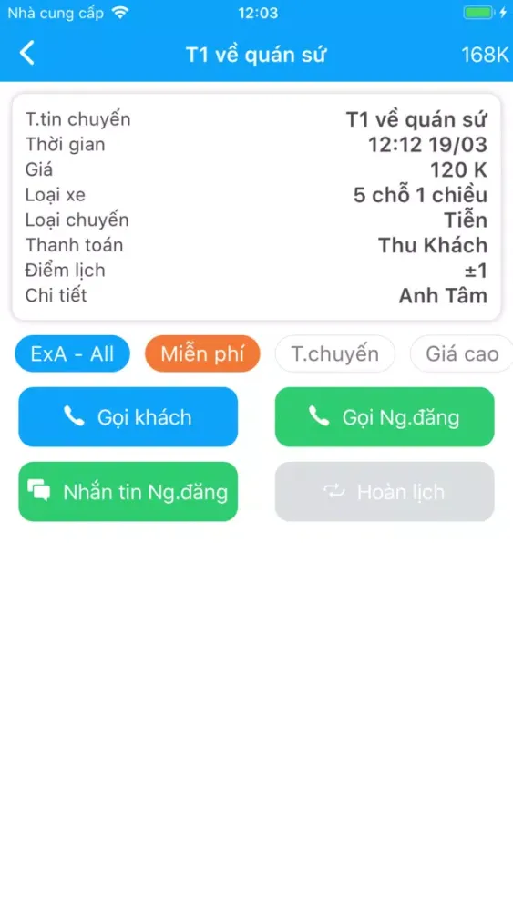 EXA - Exchange Trip for Driver Screenshots