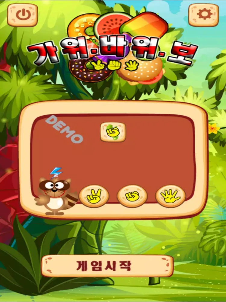 Zrzuty ekranu 누구나 가위바위보 for Kakao iPad 
