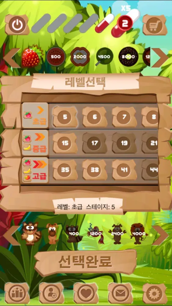 먹어버려 for Kakao Ekran Görüntüleri