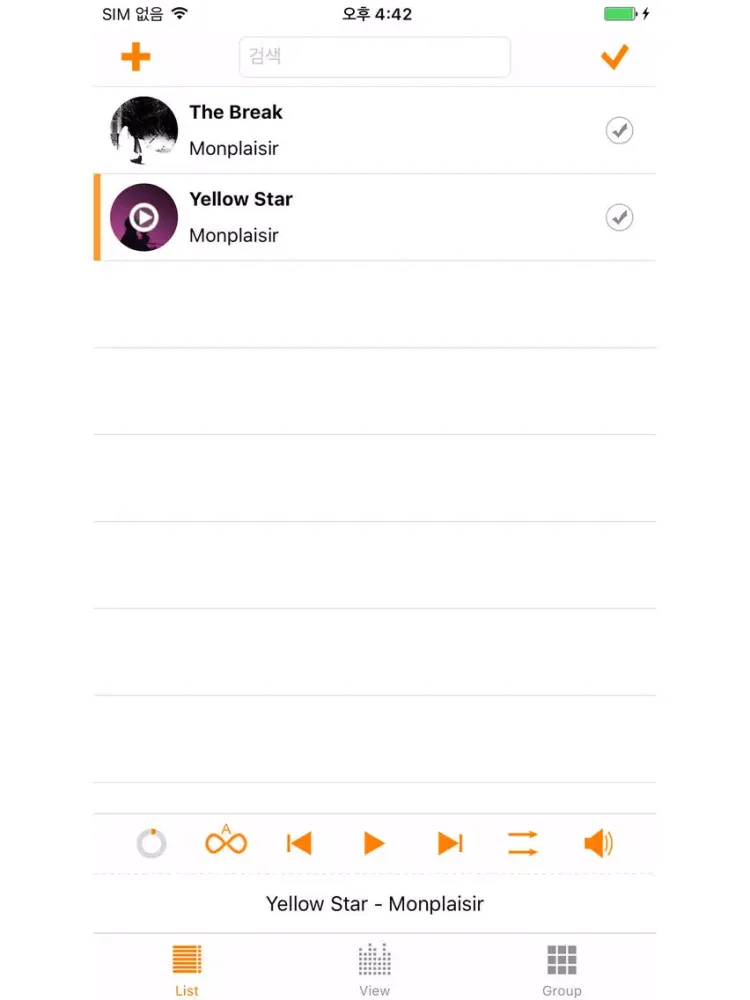 Скриншоты 무드램프프로 iPad 