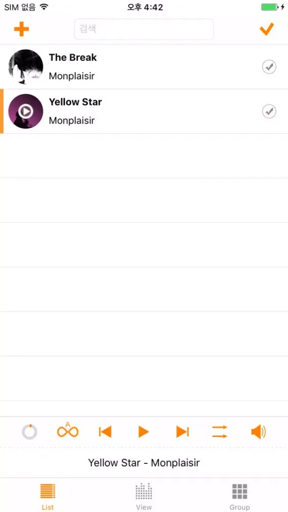 Скриншоты 무드램프프로