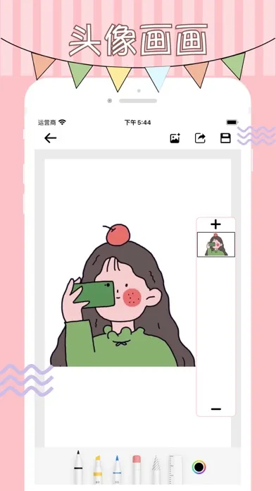 ภาพหน้าจอของ 画画板 - 头像画画软件