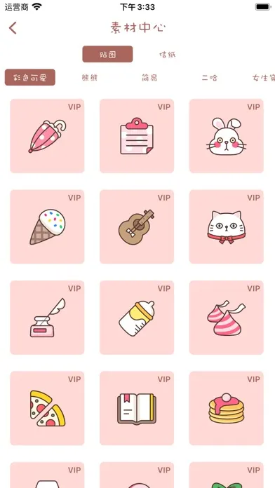 Sweet Diary - Journal App Screenshots