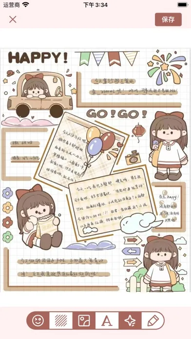 Sweet Diary - Journal App Screenshots