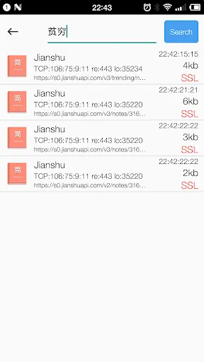 Скриншоты NetKeeper