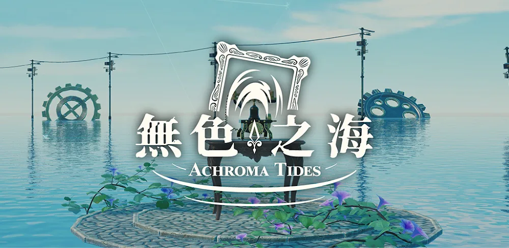 Achroma Tides