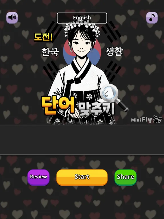 Challenge Korean Word Quiz iPad  Ekran Görüntüleri