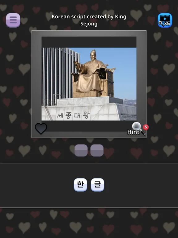 Challenge Korean Word Quiz iPad  Ekran Görüntüleri