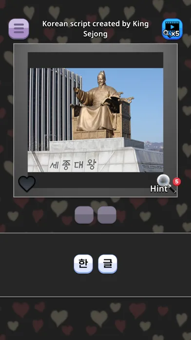 Challenge Korean Word Quiz Ekran Görüntüleri