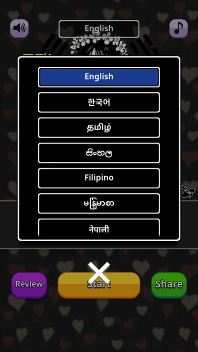Challenge Korean Word Quiz Ekran Görüntüleri