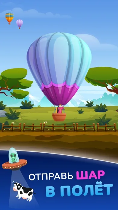 BalloonFly سکرین شاٹس