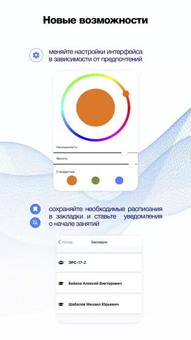 Горный Ekran Görüntüleri