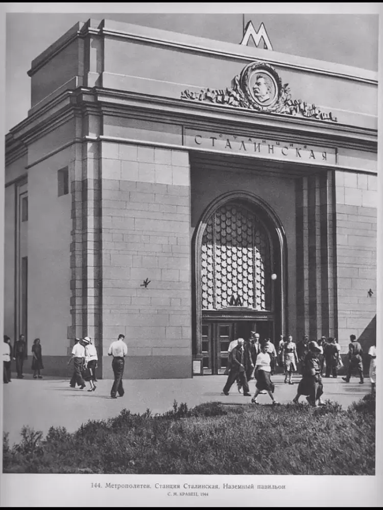 Vintage Moscow iPad  スクリーンショット