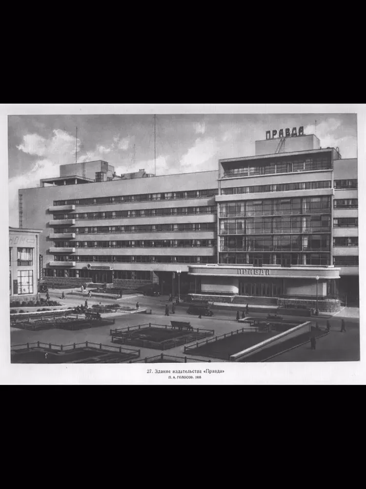 Vintage Moscow iPad  スクリーンショット