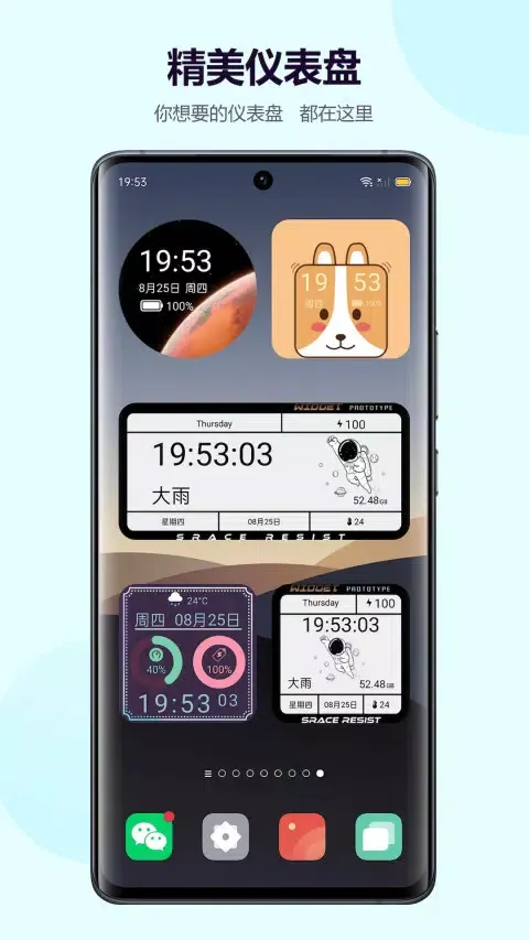 Heart theme wallpaper Screenshots
