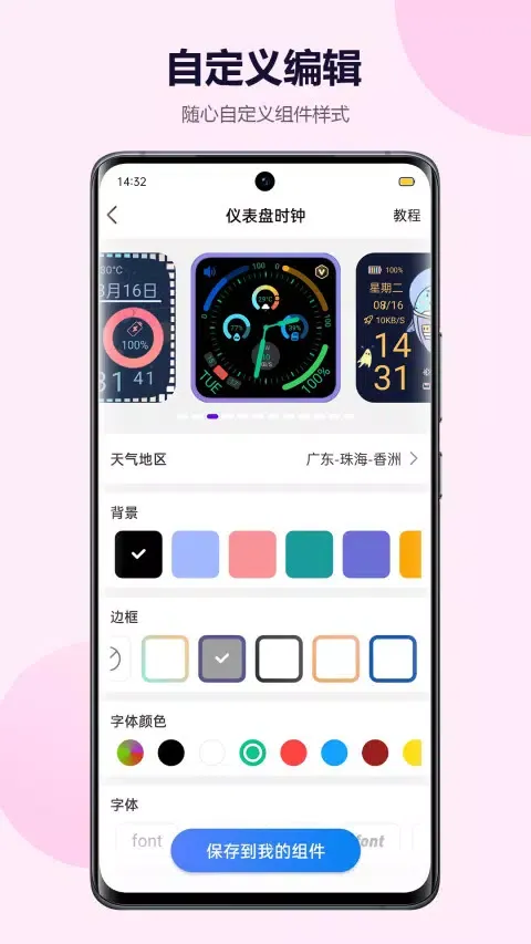 Heart theme wallpaper Screenshots