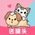 猫狗翻译器