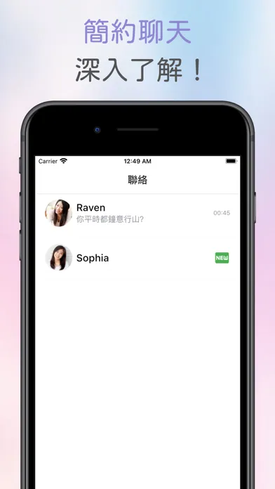 تصاویر Greendate 呷菜時刻 - 蔬食＋交友APP