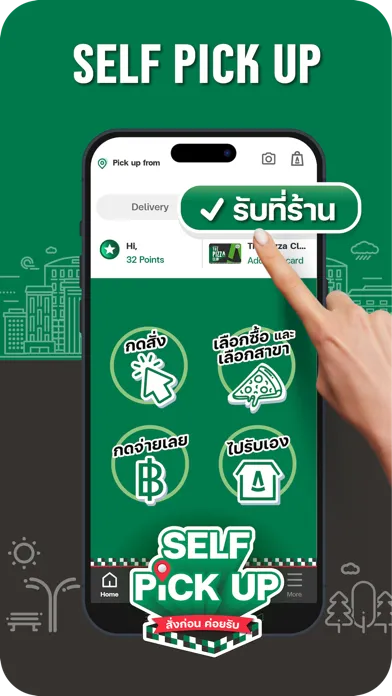 The Pizza Company 1112.应用截图