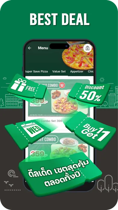 The Pizza Company 1112.应用截图