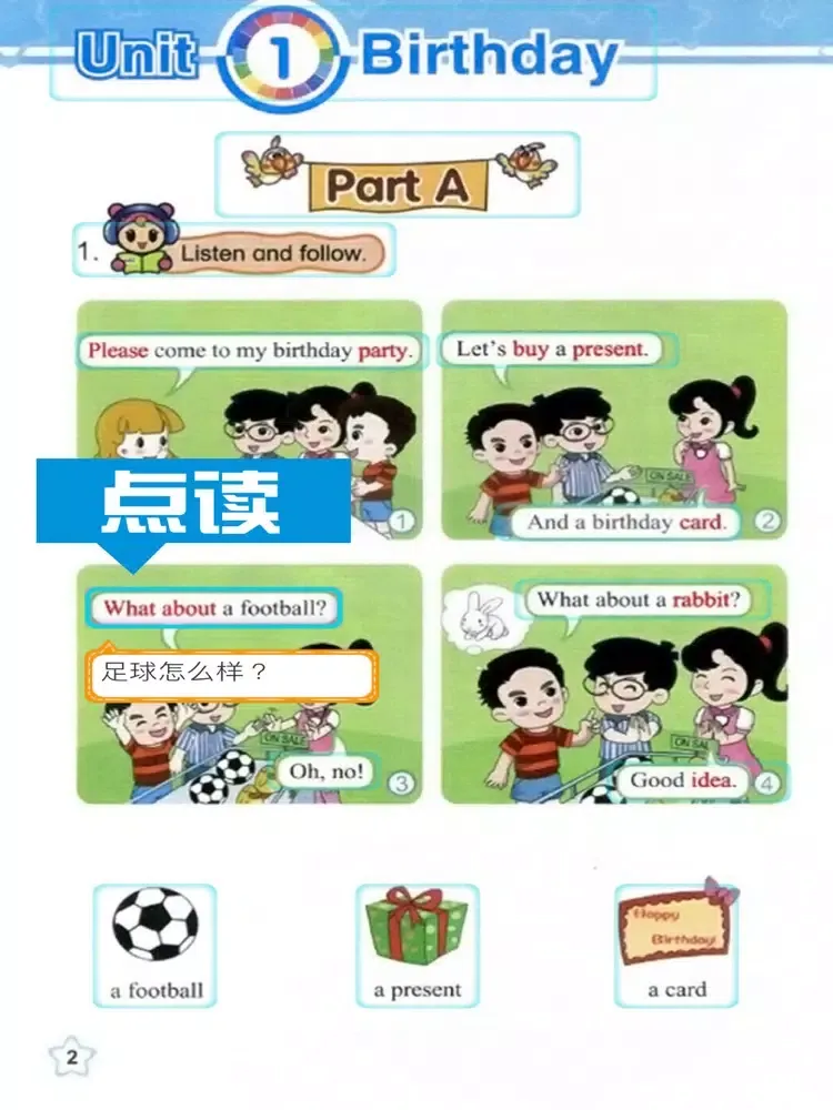 Screenshot di 闽教版小学英语 - 三年级英语下册 iPad 