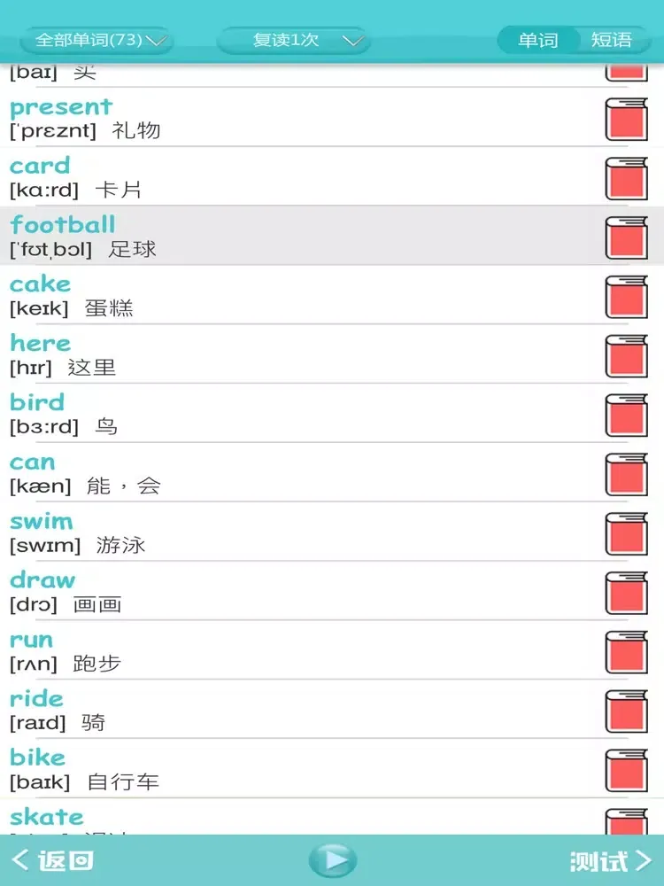 Screenshot di 闽教版小学英语 - 三年级英语下册 iPad 