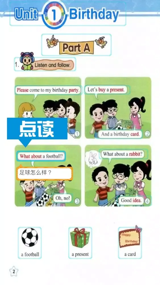 Screenshot di 闽教版小学英语 - 三年级英语下册