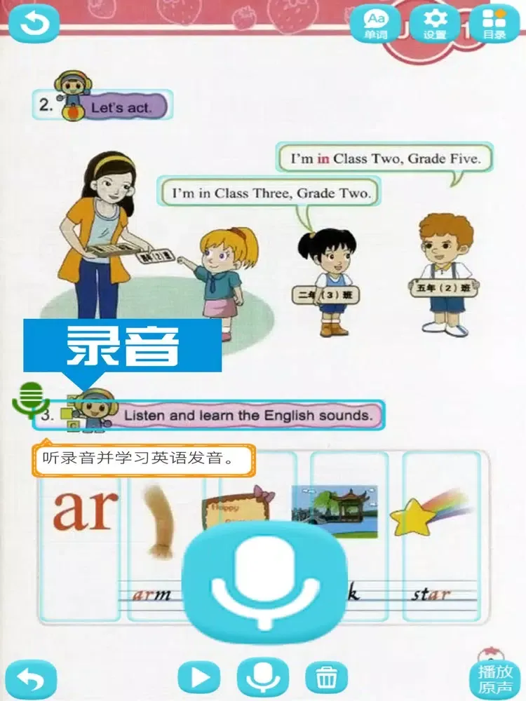 Capturas de tela do 闽教版小学英语 - 四年级英语上册 iPad 