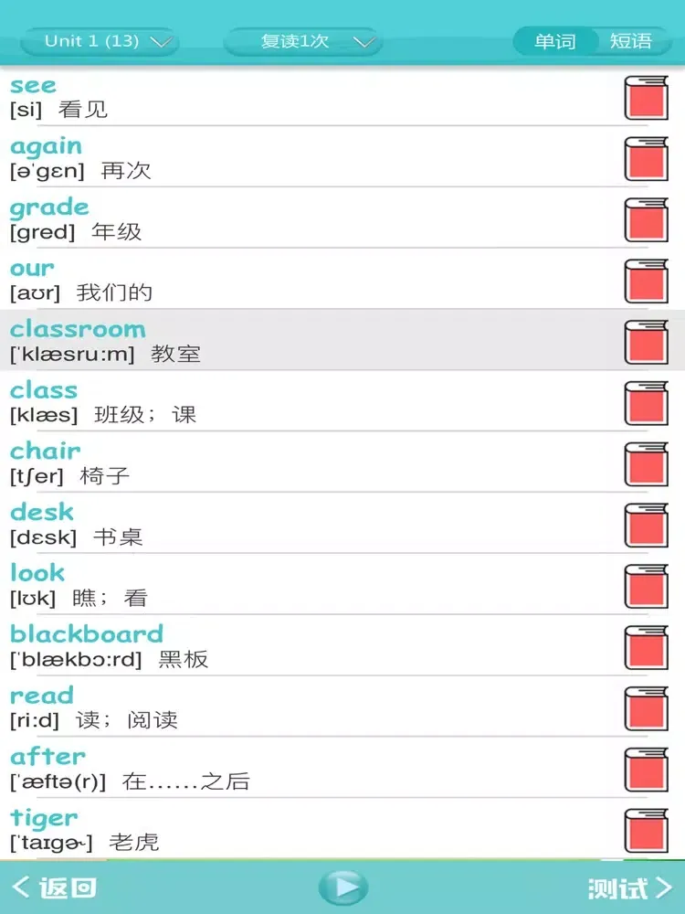 Capturas de tela do 闽教版小学英语 - 四年级英语上册 iPad 