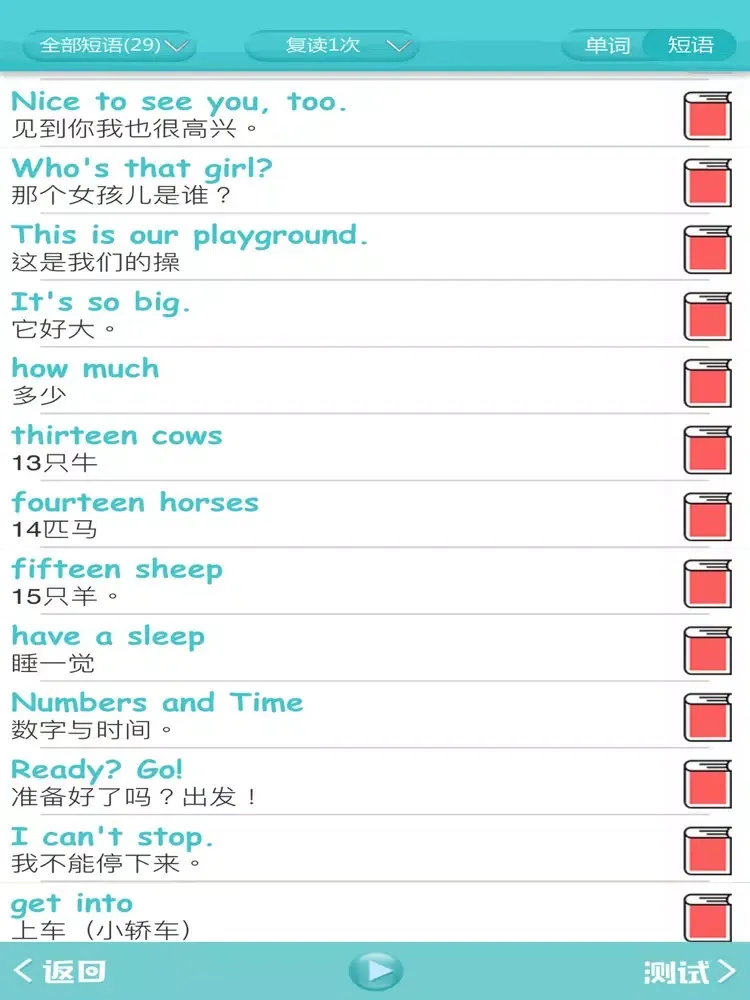 Capturas de tela do 闽教版小学英语 - 四年级英语上册 iPad 