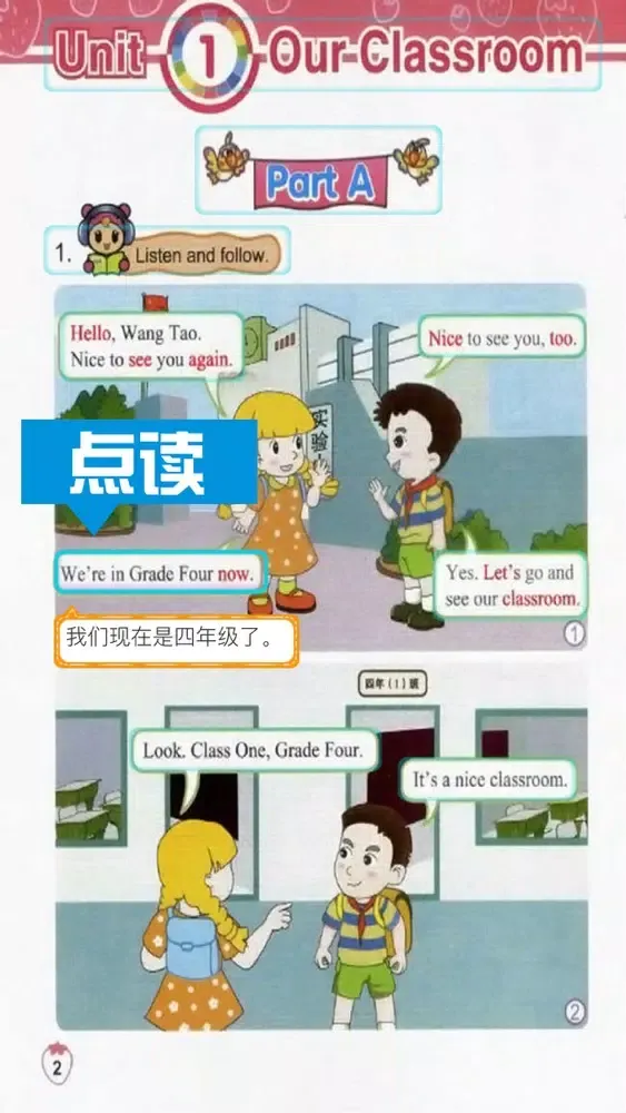 Capturas de tela do 闽教版小学英语 - 四年级英语上册