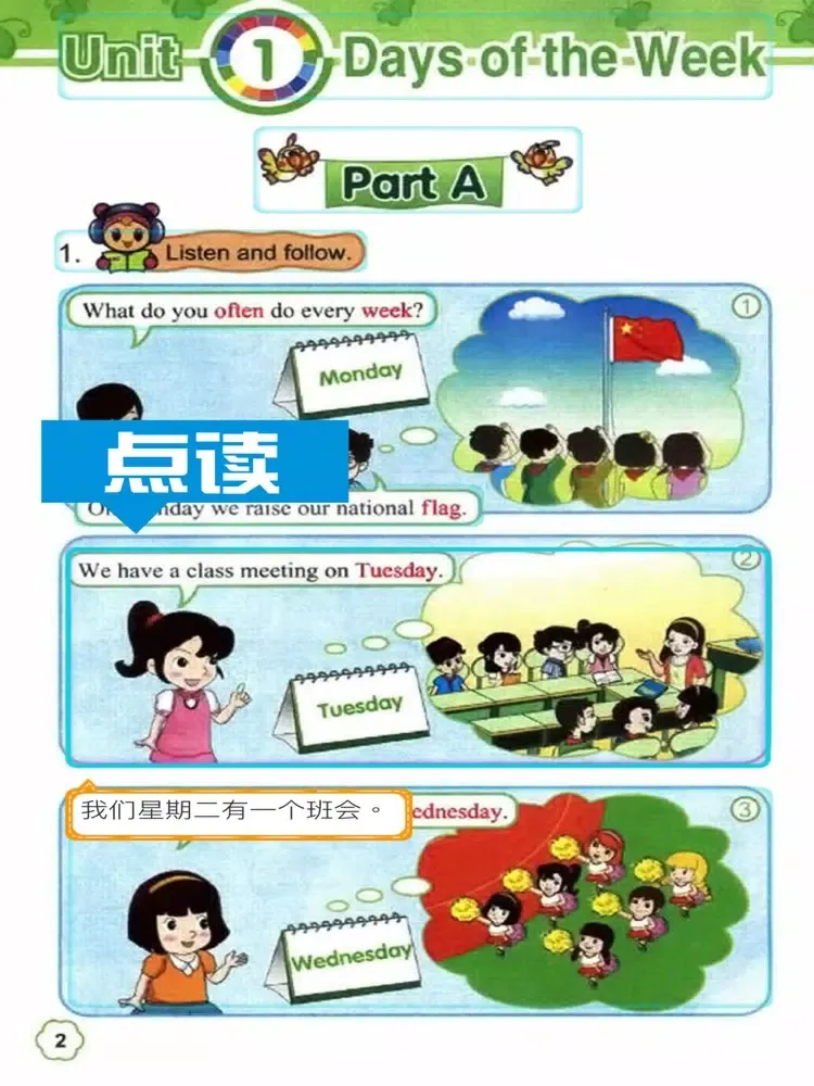 闽教版小学英语 - 四年级英语下册 iPad  স্ক্রিনশট