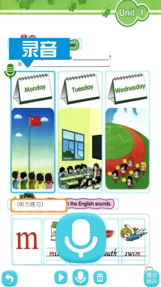 闽教版小学英语 - 四年级英语下册 স্ক্রিনশট