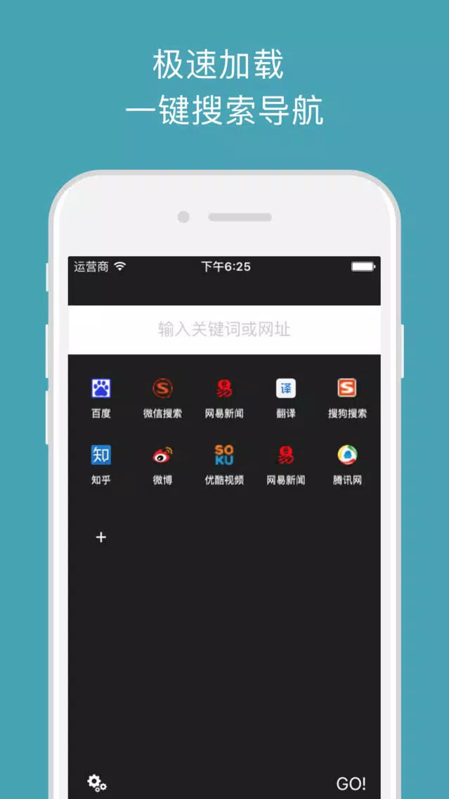 Capturas de pantalla de GeekSearch - explore fast