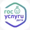 Госуслуги.Дети
