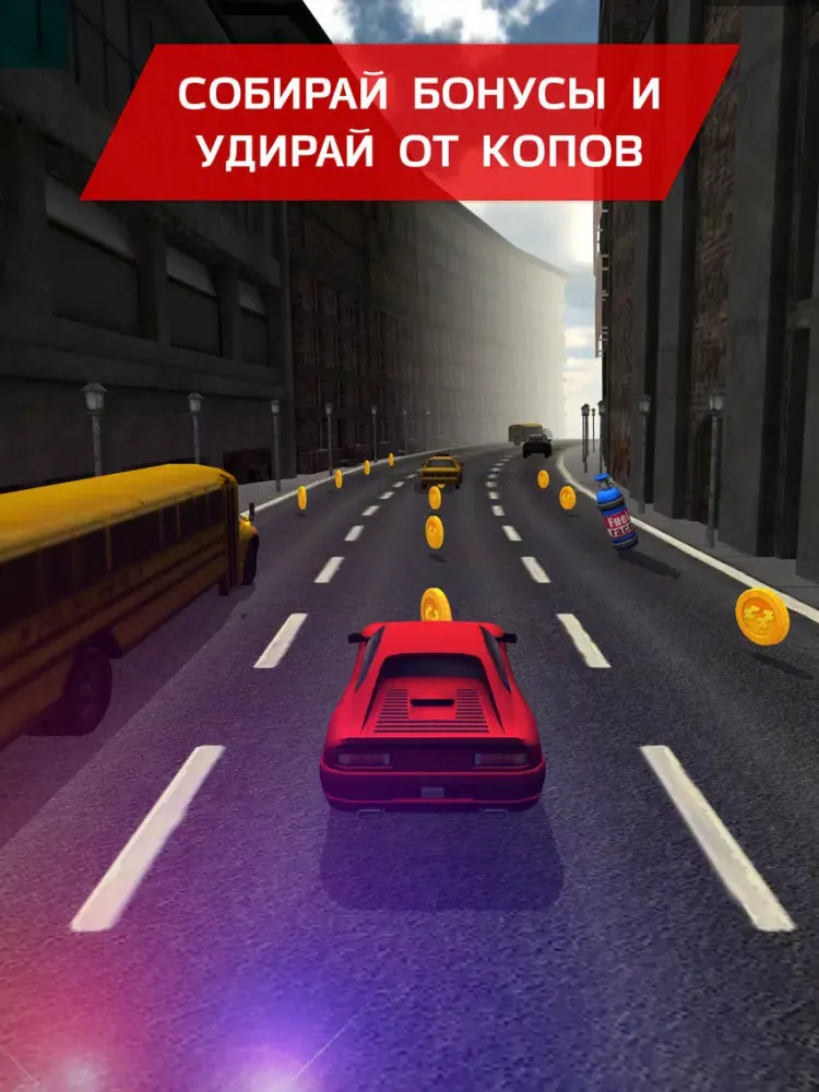 تصاویر Clean Race – 3д гонки на крутых машинах по городу iPad 