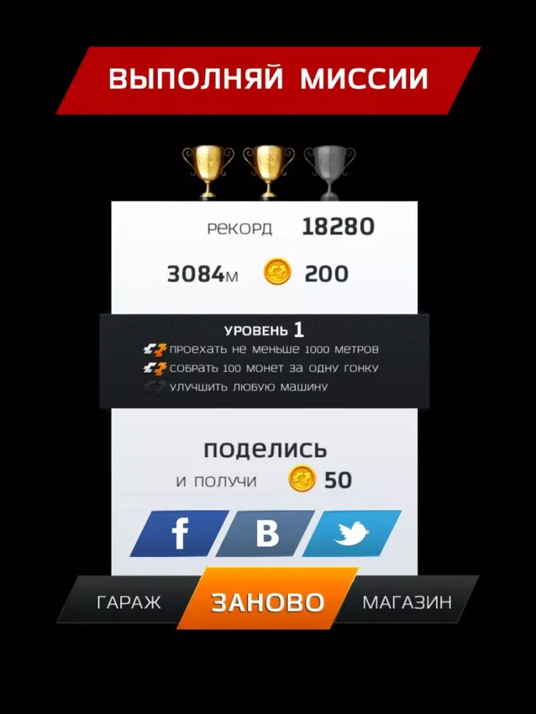 تصاویر Clean Race – 3д гонки на крутых машинах по городу iPad 