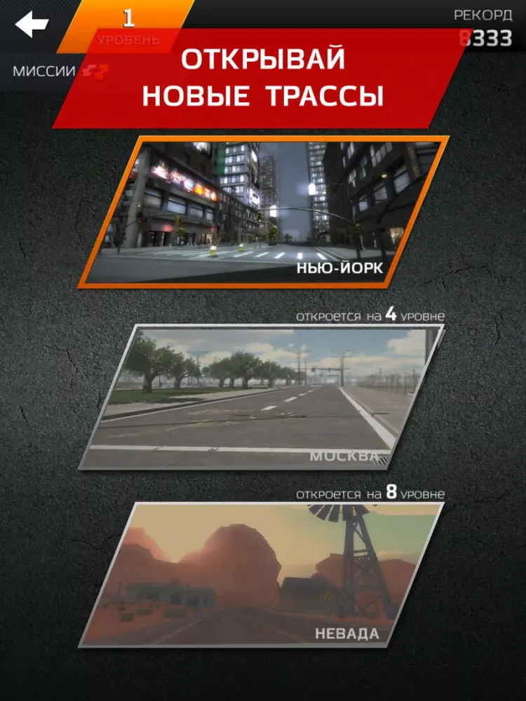 تصاویر Clean Race – 3д гонки на крутых машинах по городу iPad 