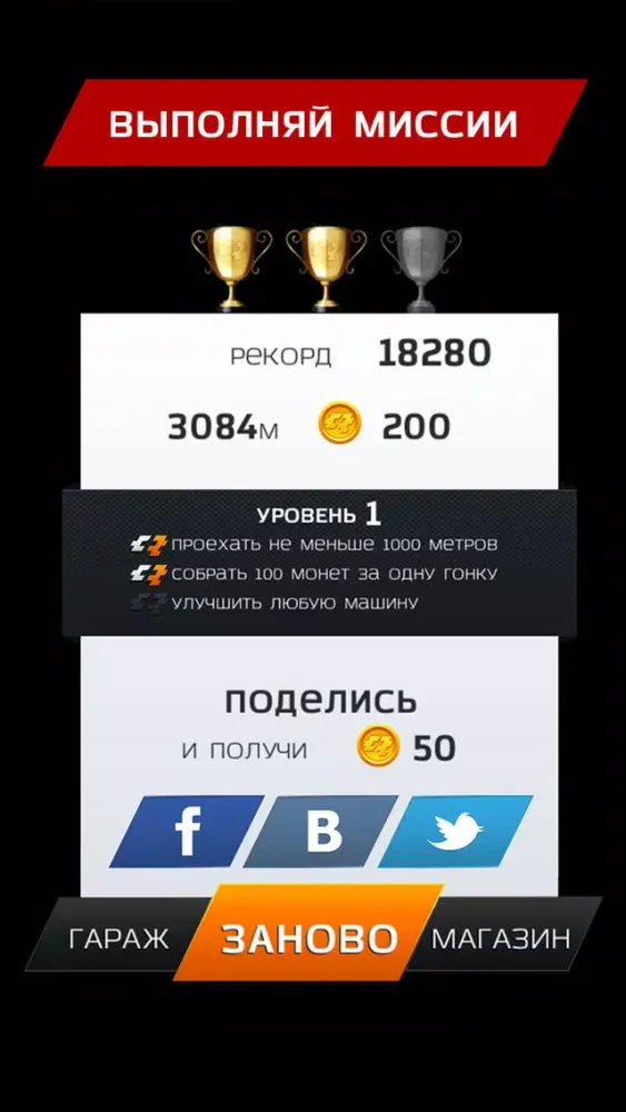 تصاویر Clean Race – 3д гонки на крутых машинах по городу