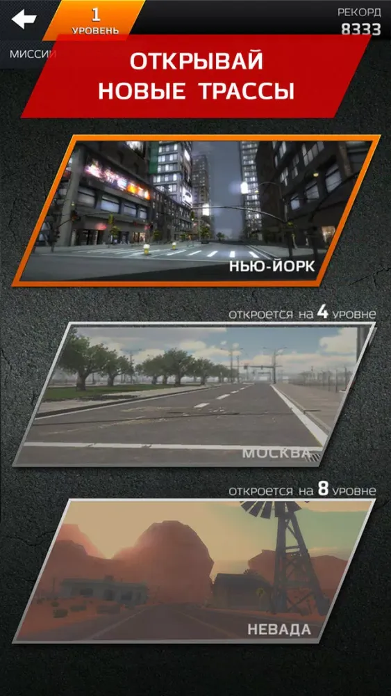 تصاویر Clean Race – 3д гонки на крутых машинах по городу