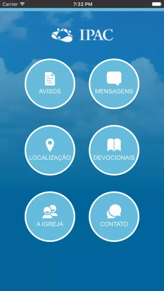 صور IPAC