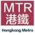 HK Metro Guide - MTR Mobile