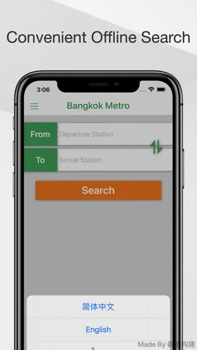 Bangkok Metro Navigation Map Screenshots
