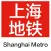 Shanghai Metro Guide App
